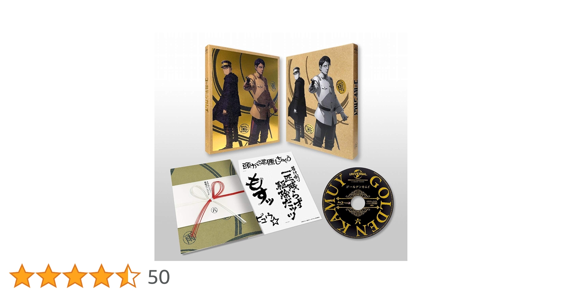 ゴールデンカムイ Blu-ray 第一巻〜第六巻〈初回限定版〉　アニメイト特典付 Amazon.co.jp: ゴールデンカムイ 第六巻(初回限定版) [Blu-ray